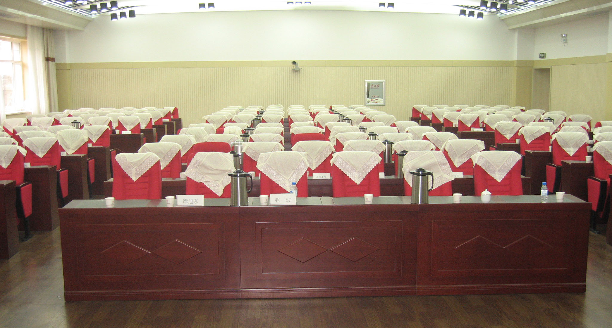工行研修學(xué)院 會(huì )議室